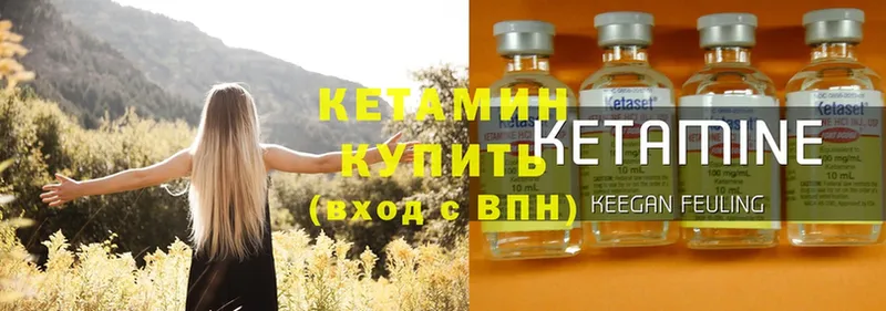 MEGA маркетплейс  где продают   Коломна  Кетамин ketamine 