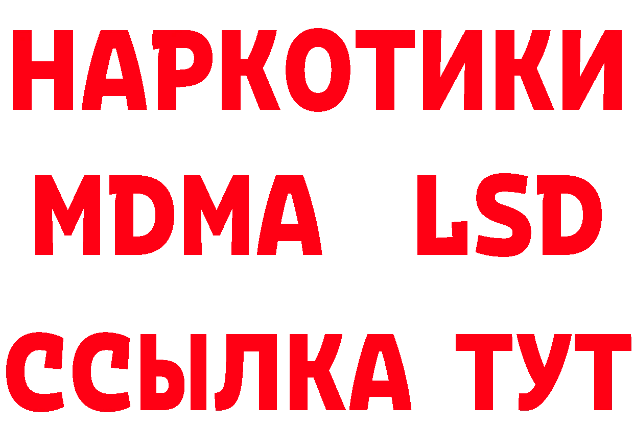 Бутират BDO 33% вход маркетплейс OMG Коломна